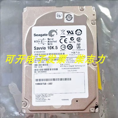 思科ST9900805SS Savvio 10K.5 900G SAS服务器硬盘C220 M4 C240