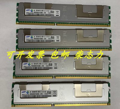 DELL  SNPY898NC/16G服务器内存条T3610 T5500 T7500 C6100 C2100