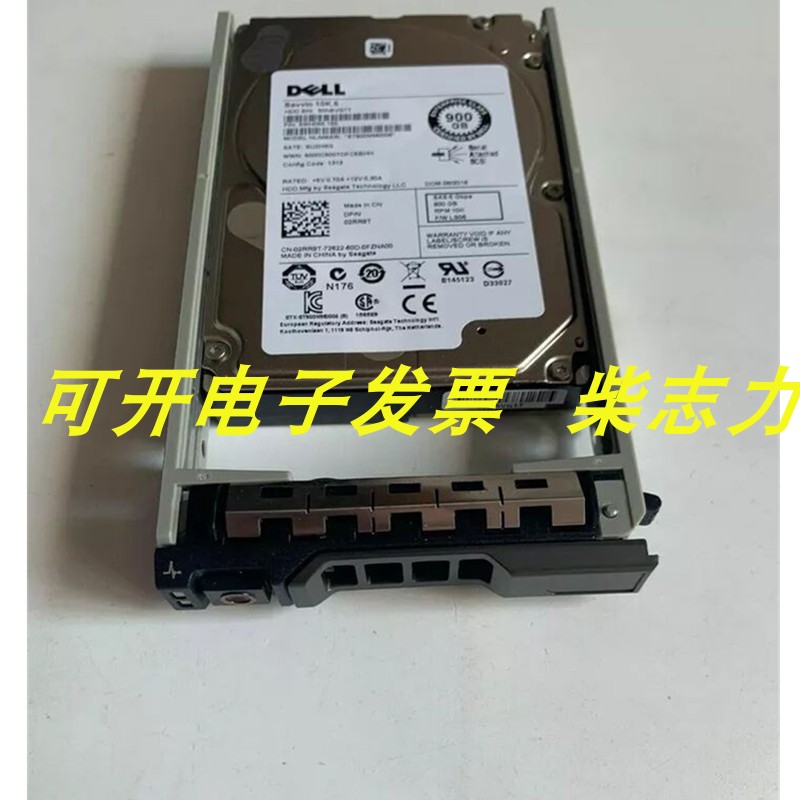Dell ST900MM0006服务器900G 10K SAS 2.5 6GB硬盘MD1120 MD3820