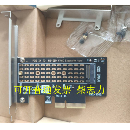 浪潮NF5280M3 NF8420 NF5140M4 M5服务器SSD NVMe M.2扩展卡PCI-E