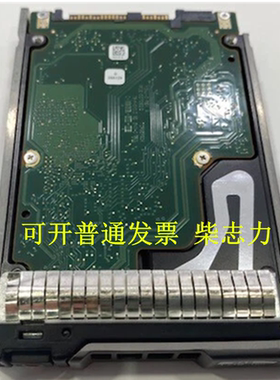 适用于浪潮NF5280M6 NF5568M5 NF5288M5服务器硬盘1.2T SAS 12GB