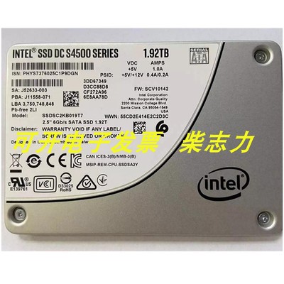 浪潮NF8260M5 NF5486M5 NF5468 NF5568M4固态服务器硬盘1.92T SSD