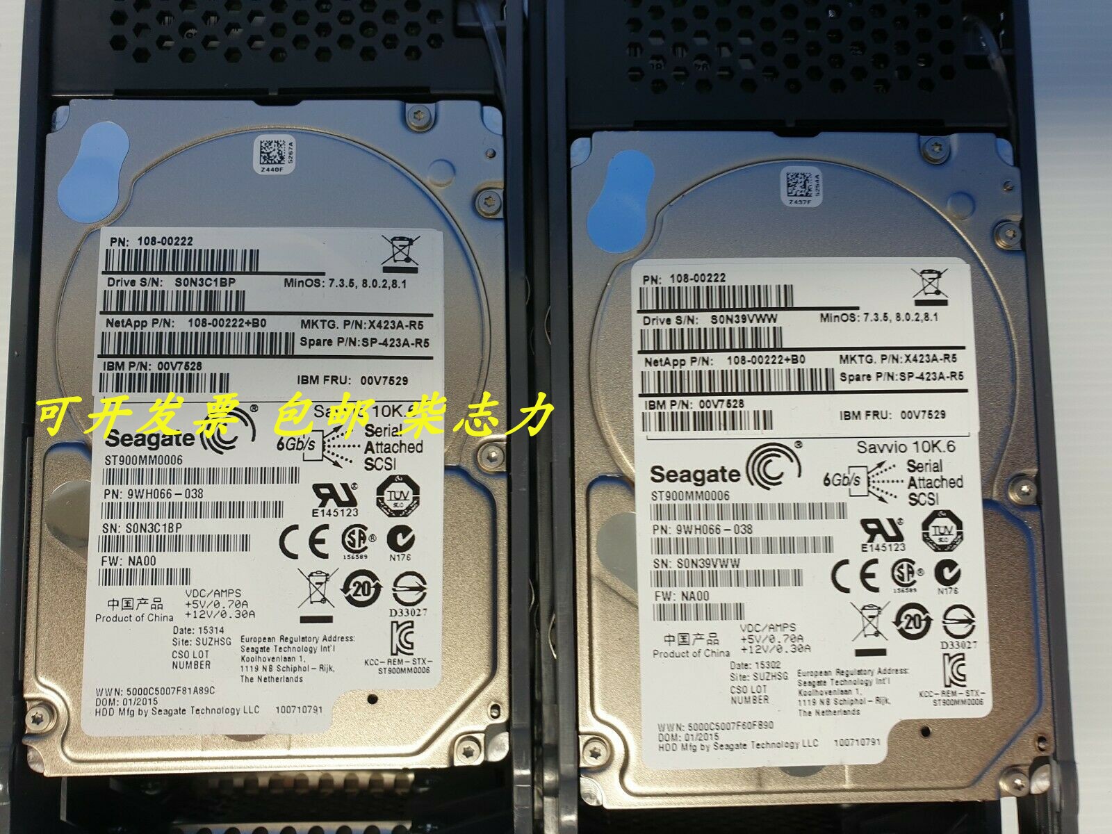 Netapp2.5硬盘服务器900GBSAS