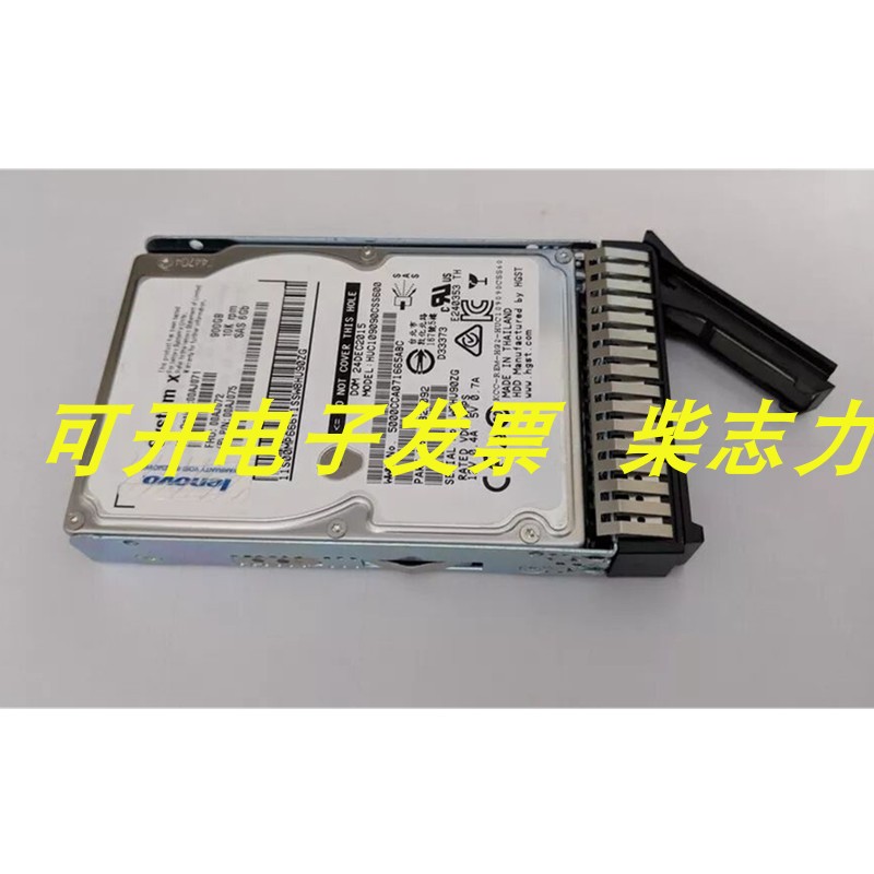 联想00AJ072 900G 10K SAS 2.5 6GB 00AJ071 00AJ075服务器硬盘