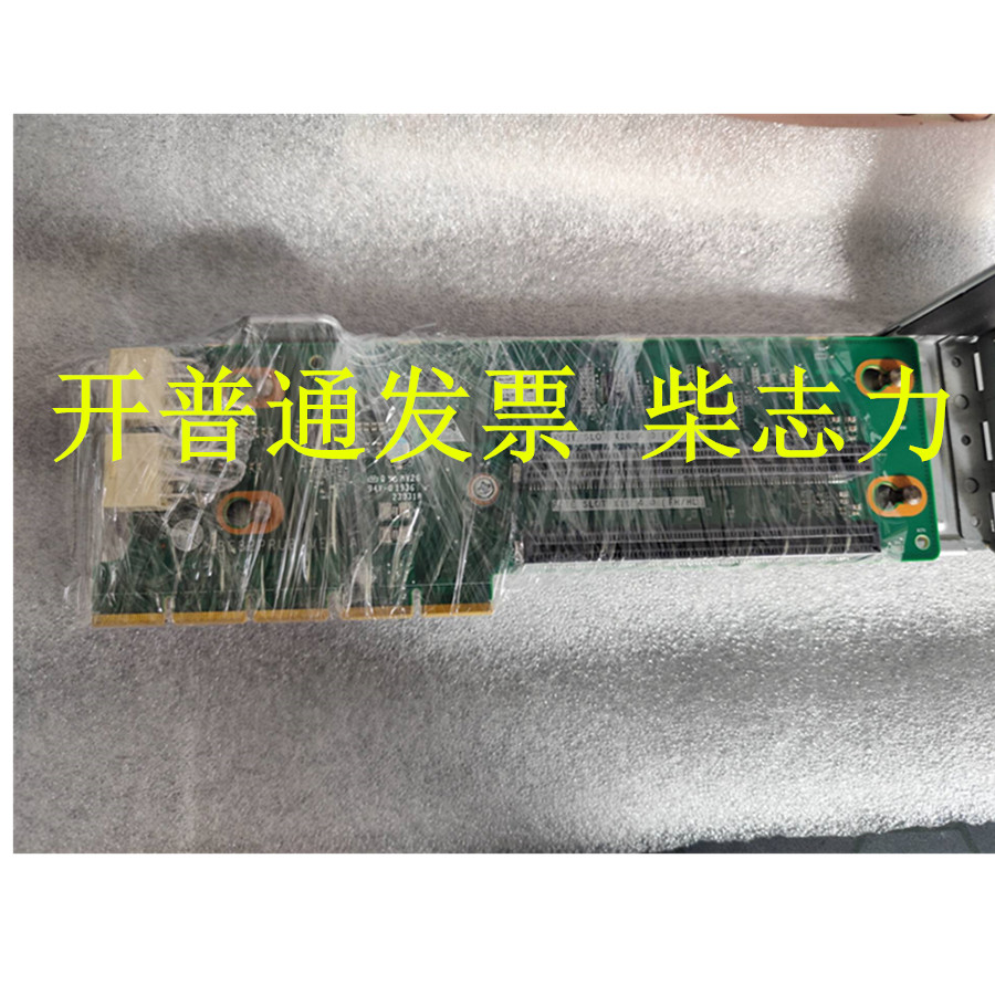 适用于华为K22R-02 01服务器 转接提升卡Riser PCI-E 扩展板 X16