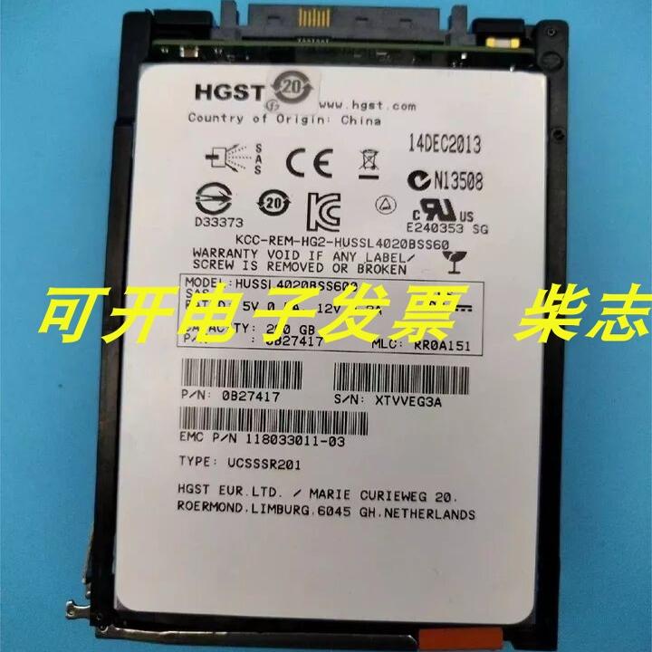 EMC 005050368 200G SAS SSD固态硬盘VNXe3200 VNX5500 VNX5300