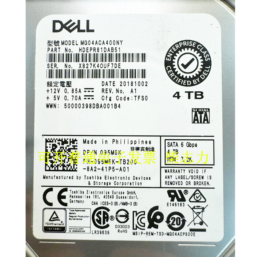 DELL适用095M6K 95M6K 4T/4TB SATA 3.5 7.2K服务器硬盘R740 R530