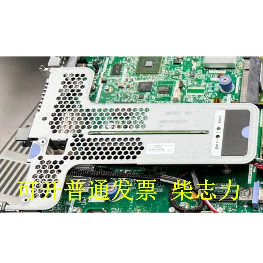 联想00KF627 688 00KG368 X3550M5服务器提升Riser 2 PCI-E扩展板,电子元器件市场,板卡配件,淘宝优惠券,粉丝福利购,淘宝优惠卷