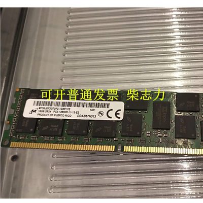 浪潮NF5280M2 NP5020M3 NF8420M3 NF8460服务器内存16G/16GB 1600