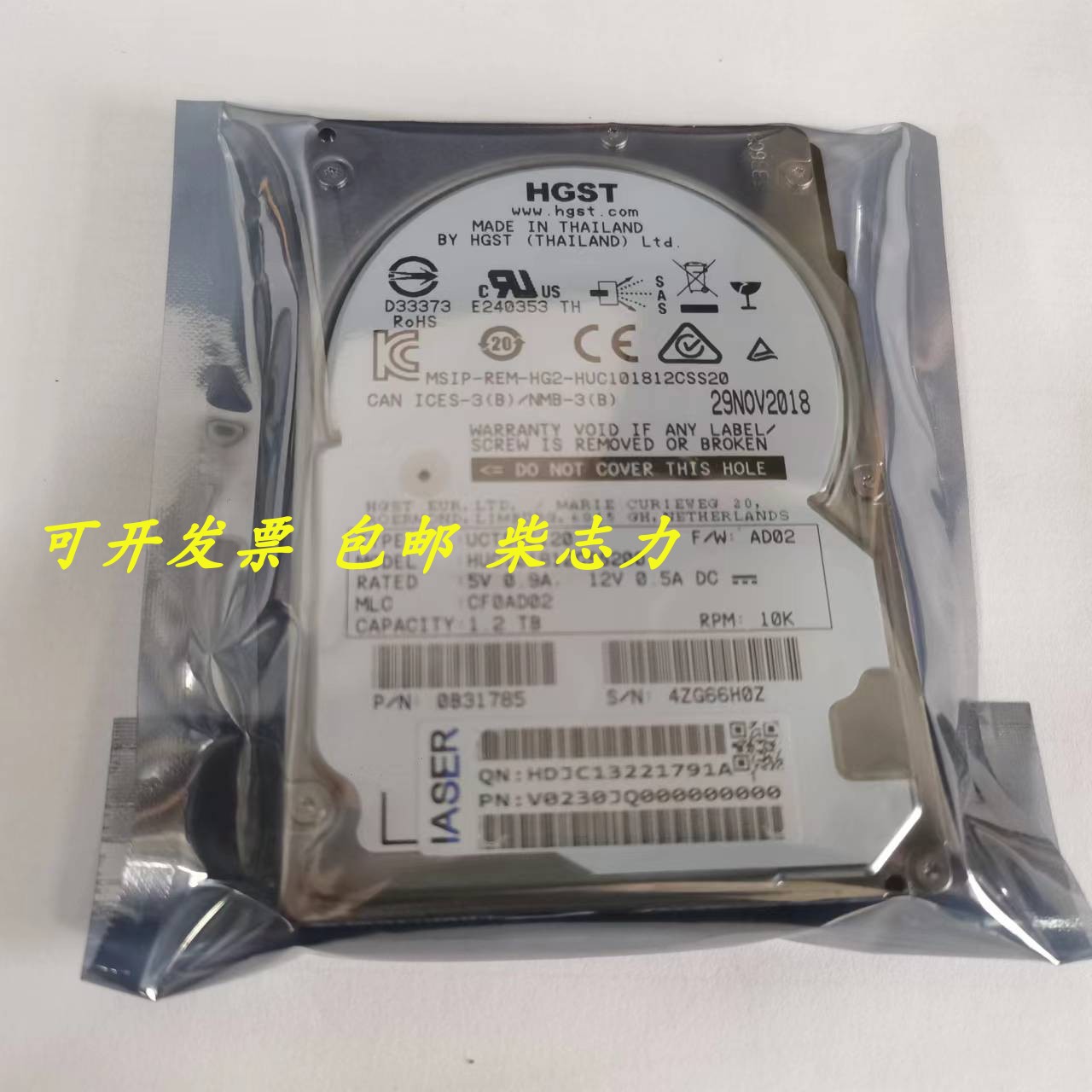 浪潮SS5000J-24 AS5300 AS5500 AS520E-M1存储硬盘1.2T 10K SAS