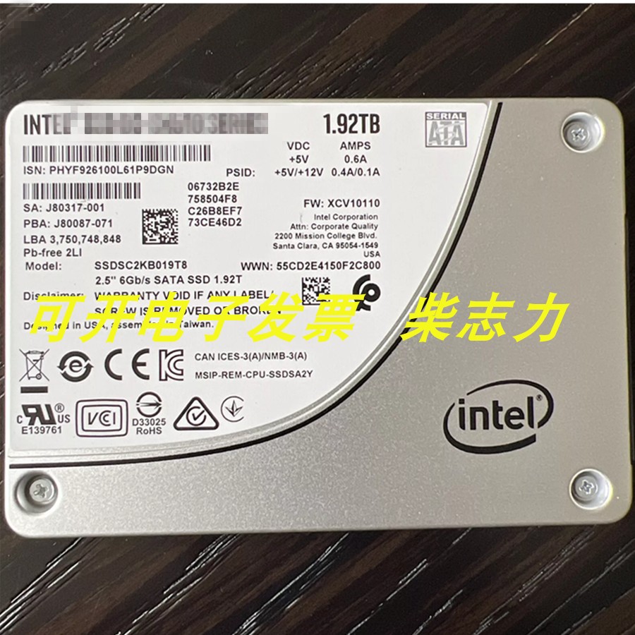 浪潮NF5280M4 NF5270M4 SA5212M4 NF8460固态服务器硬盘1.92T SSD