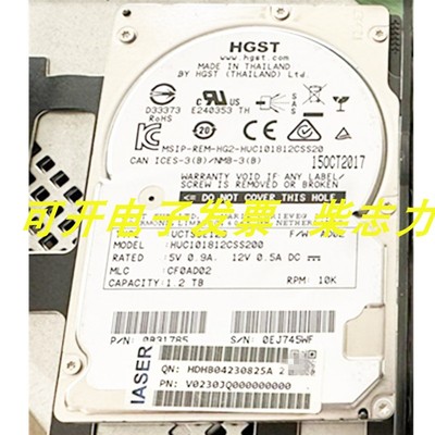 浪潮NF5280M6 NF5180M5 NF8465M4 M3服务器硬盘1.2T 10K SAS 12GB