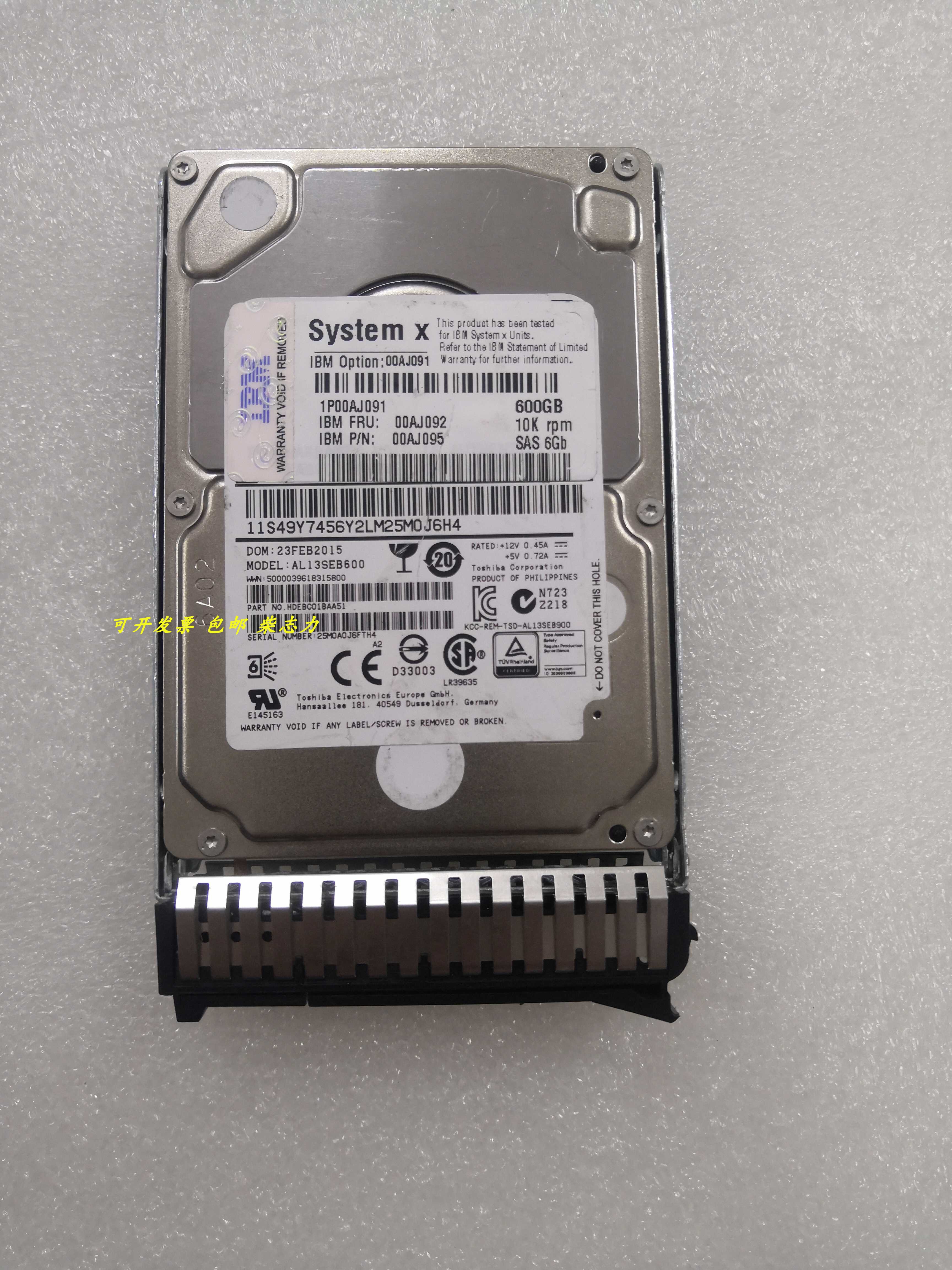 联想6GB SAS FRU 00AJ092适用600G 10K服务器硬盘x3550M5 x3500M5