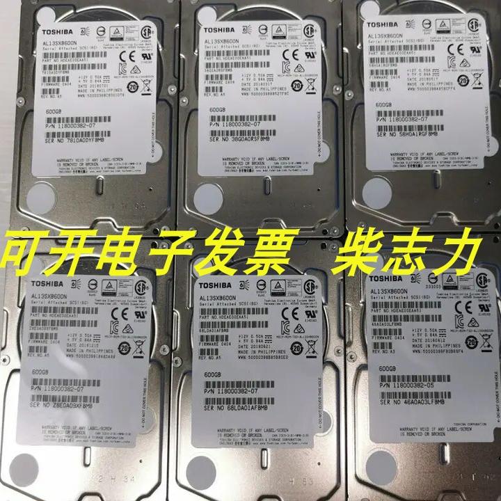 曙光AL13SXB600N服务器600G 15K SAS 2.5硬盘I610-G10 G20 I620