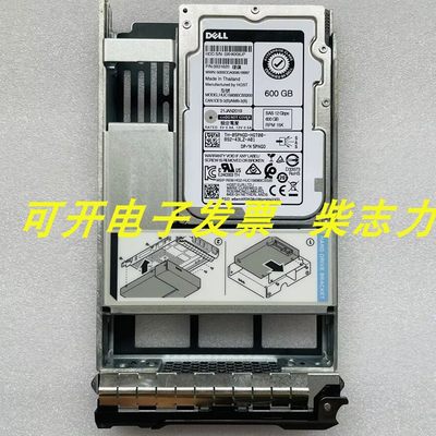 DELL R410 R515 R530xd R740XD2服务器硬盘600G 15K SAS 3.5 12GB