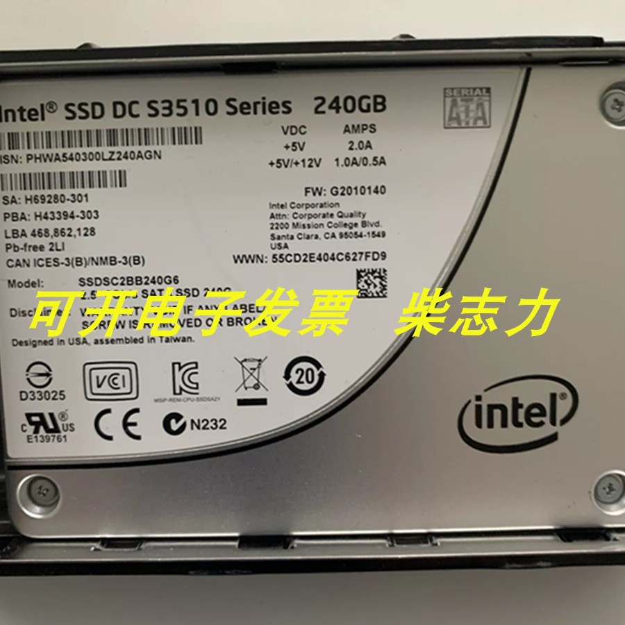 DELL 240G S3510固态服务器硬盘R420 R520 R620 R820 R930 R340