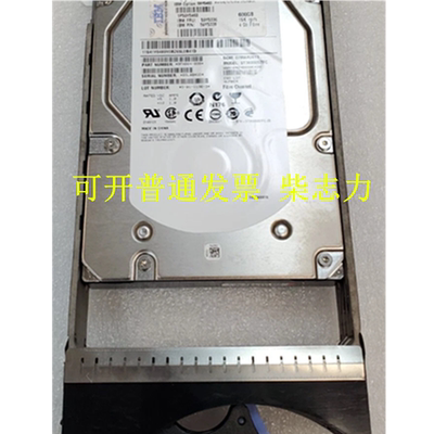 适用IBM 4GB FC FRU 59Y5336 600G 15K 3.5存储硬盘DS4300 DS4700