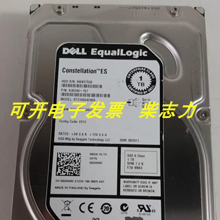 DELL适用于9JX244-157 1T/1TB SAS 7.2K硬盘PS4100 PS6100 PS6210