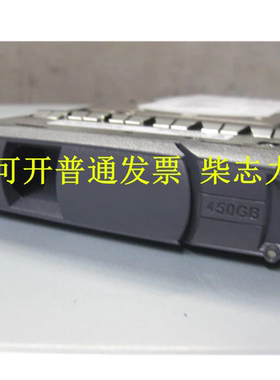 Netapp X411_S15K7420A15 450G存储硬盘FAS3210 FAS3220 EXN3000
