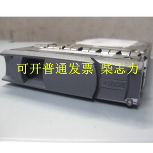 FAS3220 450G存储硬盘FAS3210 EXN3000 X411_S15K7420A15 Netapp