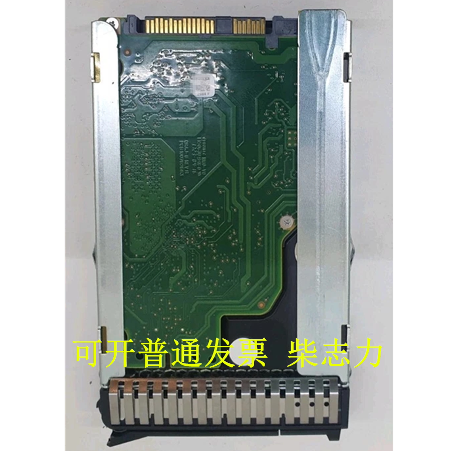 适用于浪潮NF5270M5 SA5212M5 NF5288M4服务器硬盘900G SAS 12GB
