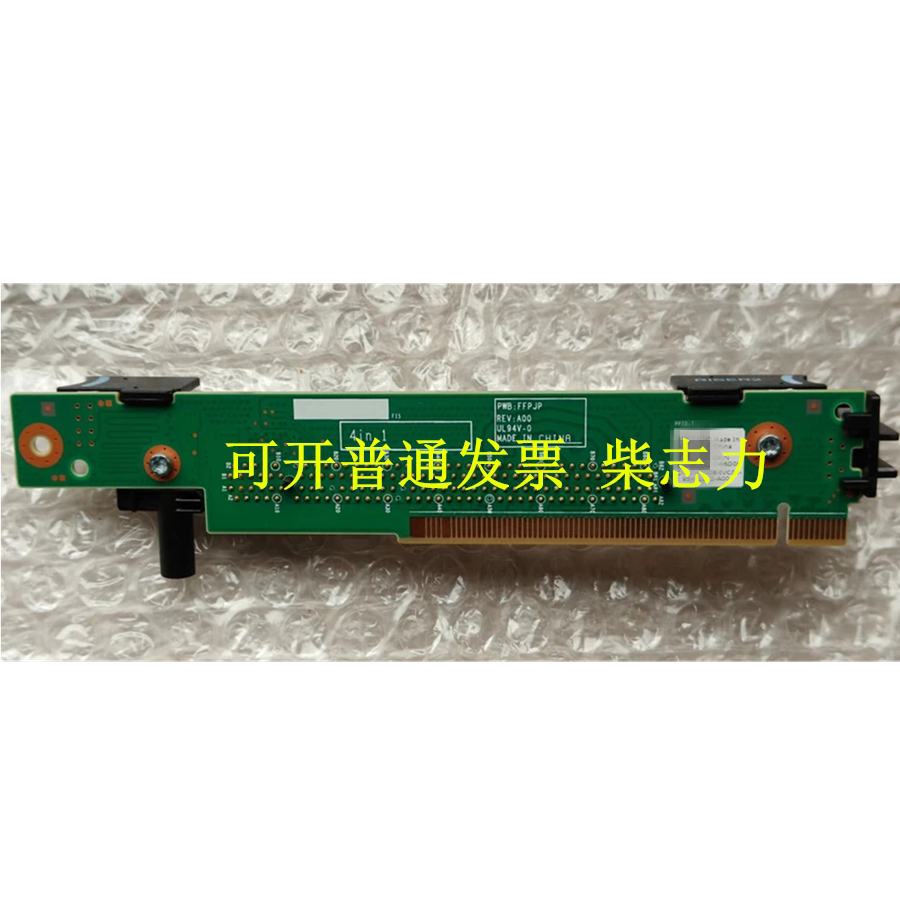 适用于DELL R640 0W6D08服务器转接提升卡 Riser 2 PCI-E 扩展板