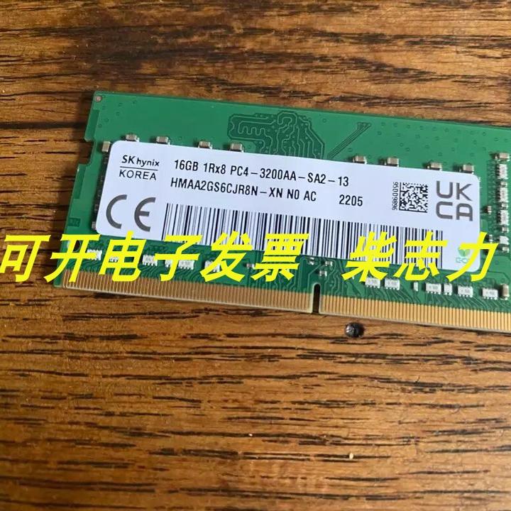 海力士16G 3200 ECC适用于群晖内存RS820+ DS420+ DS220+ DS720+