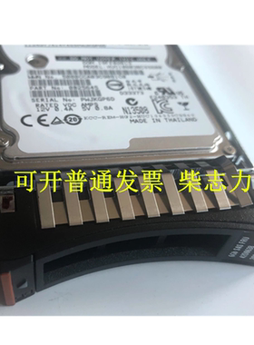 适用于IBM SAS FRU 42D0638 300G服务器硬盘X3550 X3650 M2 M3 M4