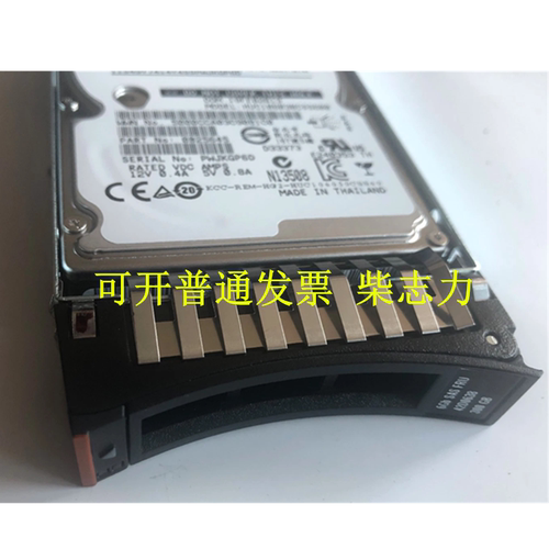 适用于IBM SAS FRU 42D0638 300G服务器硬盘X3550 X3650 M2 M3 M4