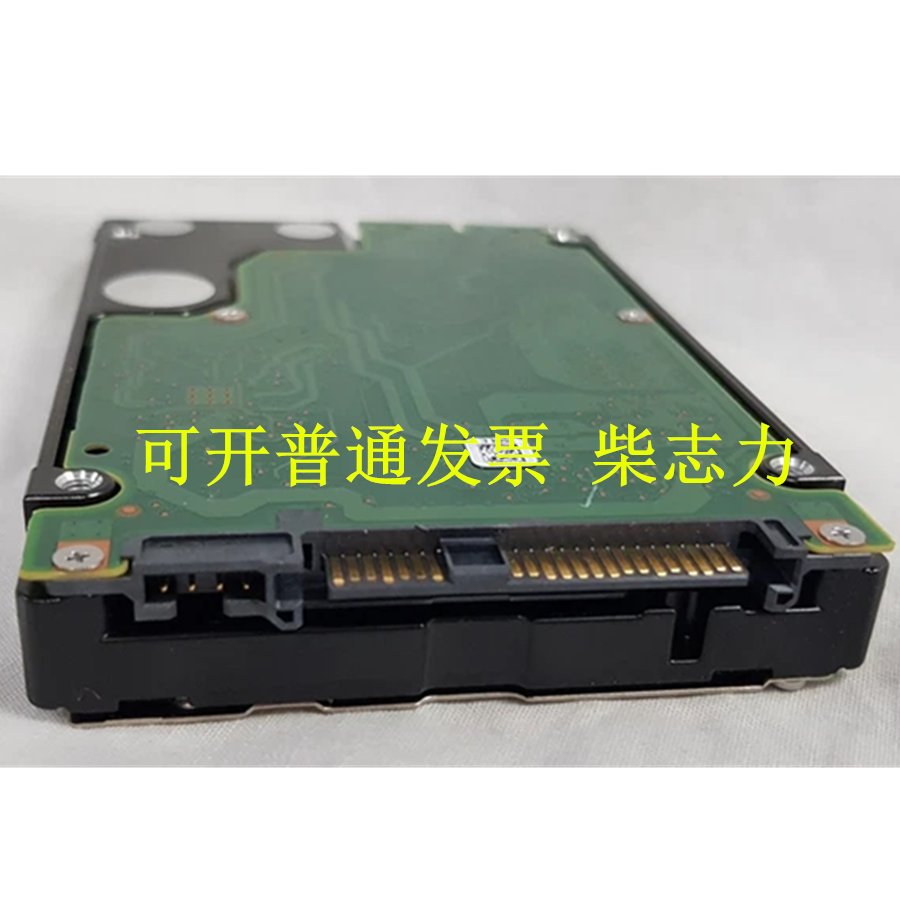 联想SR858 SR868 SR860 x3755 M3服务器硬盘900G 10K SAS 6GB 2.5