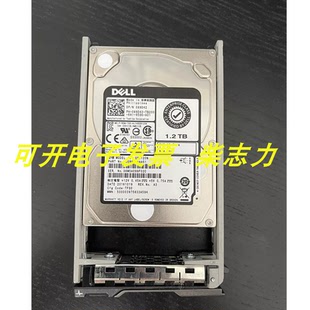10K 1.2T 12GB SAS服务器硬盘R720 T440 Dell R630 HDEBF01DAA51