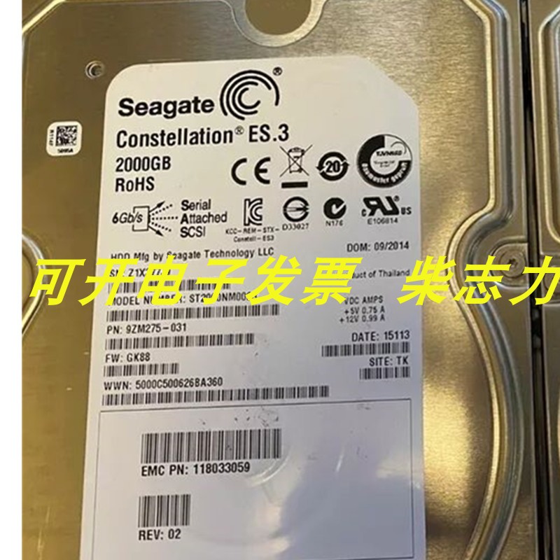 浪潮ST2000NM0023 Constellation ES.3服务器2T SAS 6GB 3.5硬盘