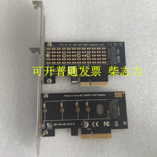 超聚变RH2298V5 2488H V6 1288HV3服务器SSD NVMe M.2扩展卡PCI-E