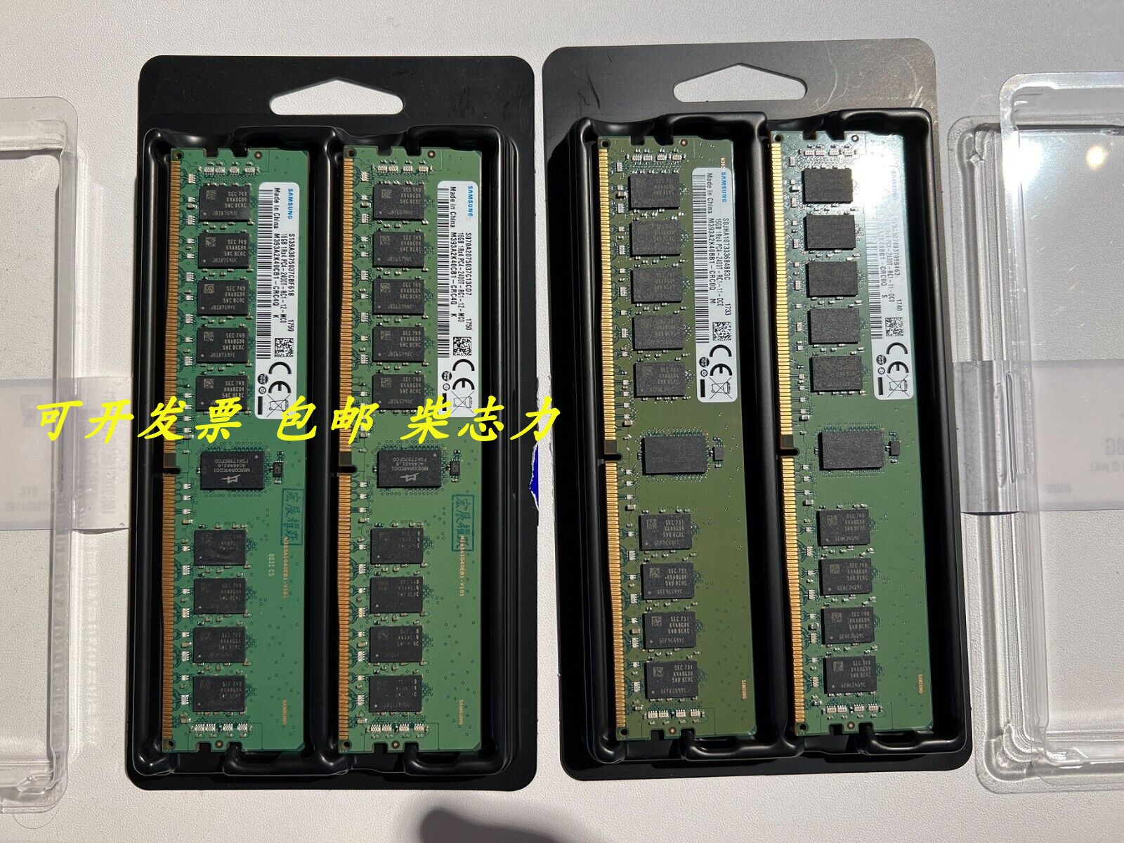 三星16G DDR4 2400 RG-CS5000PS锐捷网络云课堂主机服务器内存