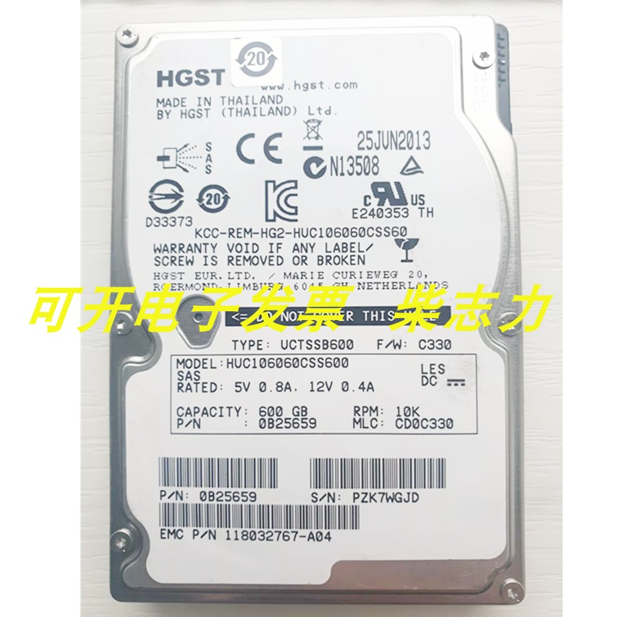 浪潮HUC106060CSS600 600G 10K SAS服务器硬盘NF8560M2 NF8420M2