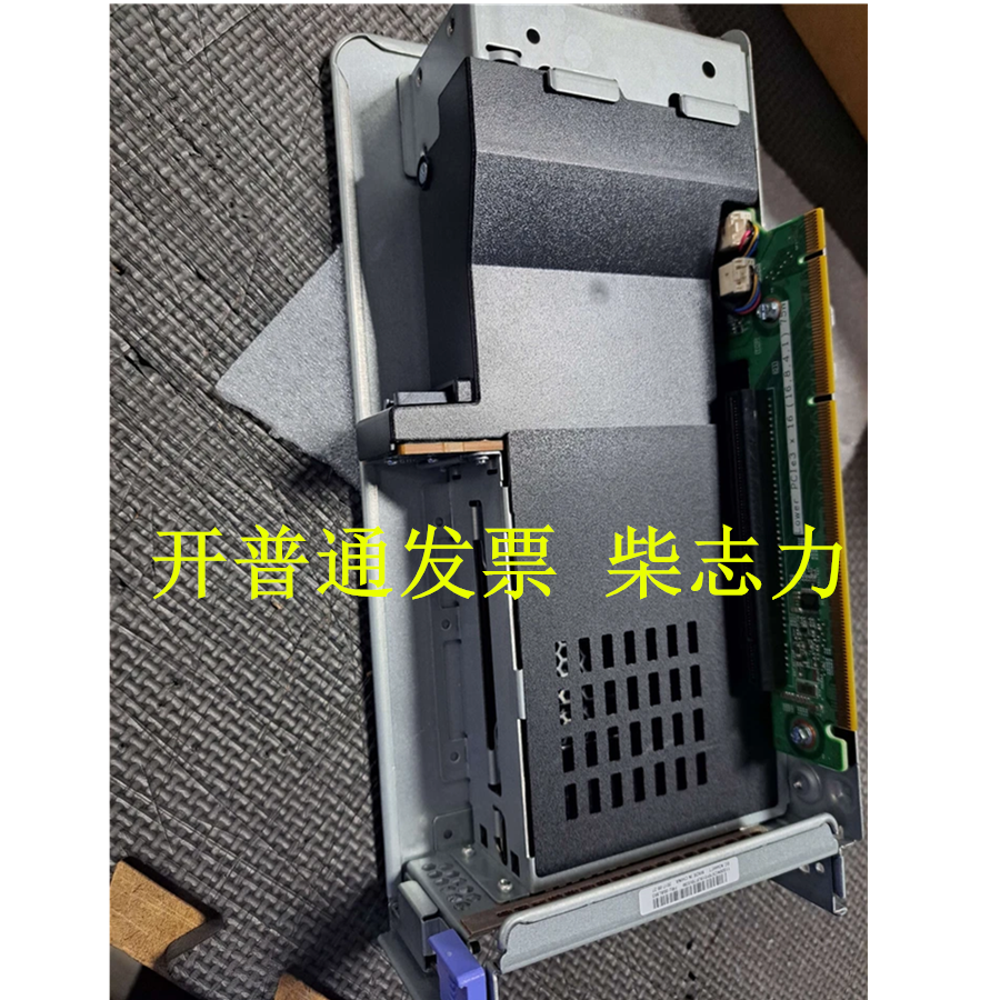 适用于00AL953 IBM X3650M5服务器后置硬盘扩展2盘位 SAS 2.5寸