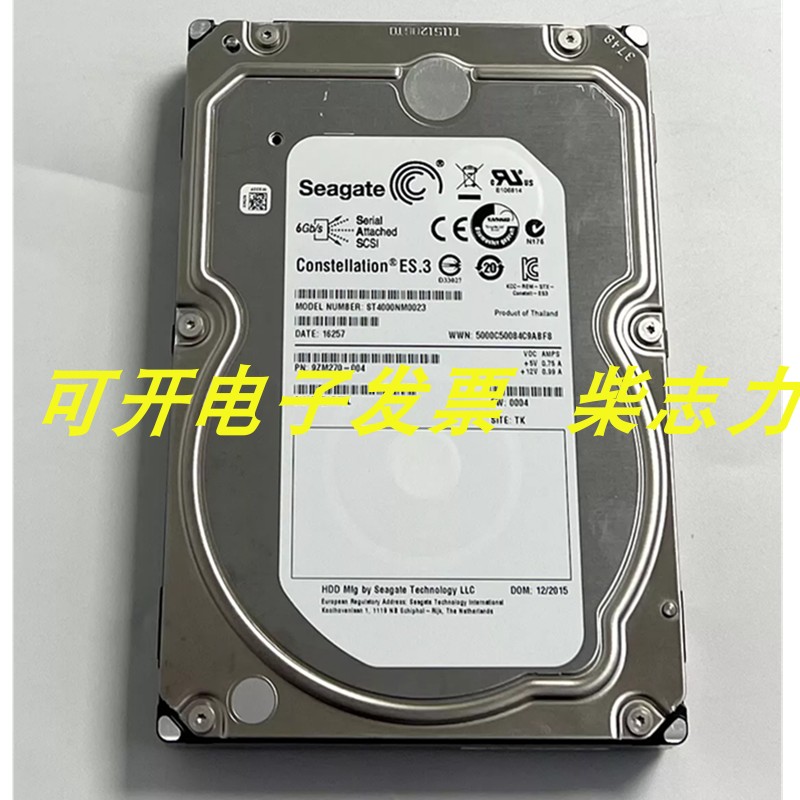 联想0C48931 4T SAS 7.2K服务器硬盘RD650 RD640 RD450 RD440 4TB