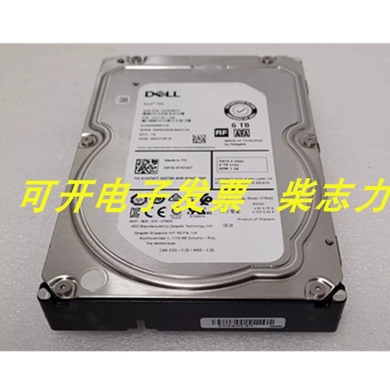 DELL Exos 7E8 6TB/6T SATA ST6000NM0115服务器硬盘R740 T630