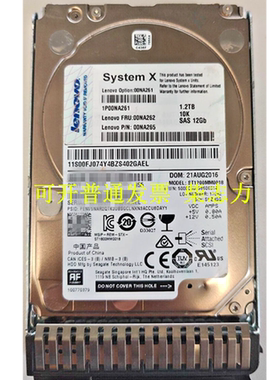适用于联想RD650 TD540 RD530 RQ940服务器硬盘1.2T 10K SAS 12GB