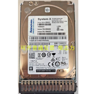 TD540 SAS RD530 10K 12GB RQ940服务器硬盘1.2T 适用于联想RD650