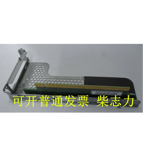 适用联想00KF624 687 00KG367 X3550M5服务器Riser 1 PCI-E扩展板