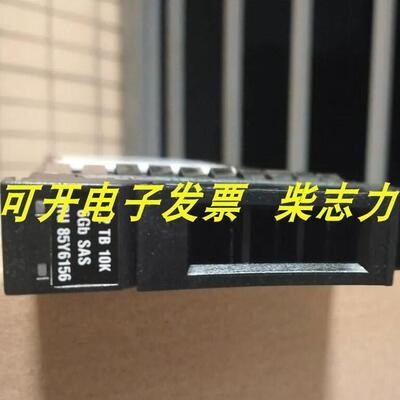 适用于 IBM硬盘FRU 85Y6156 85Y6155 00AR327 2.5 10K 1.2T V7000