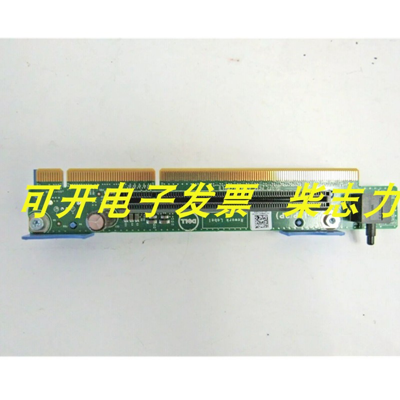 DELL 0488MY R320 R420服务器提升卡Riser 2 PCI-E转接扩展2P