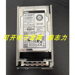 15K 600G SAS 刀片服务器硬盘M630 M820 适用于DELL M640 0B31620