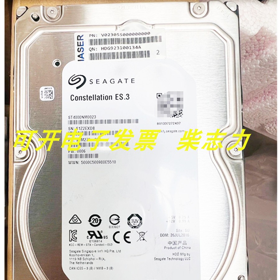 浪潮SS5000J-16 AS520E-M1 AS5500 AS5300存储硬盘4T/4TB SAS 3.5