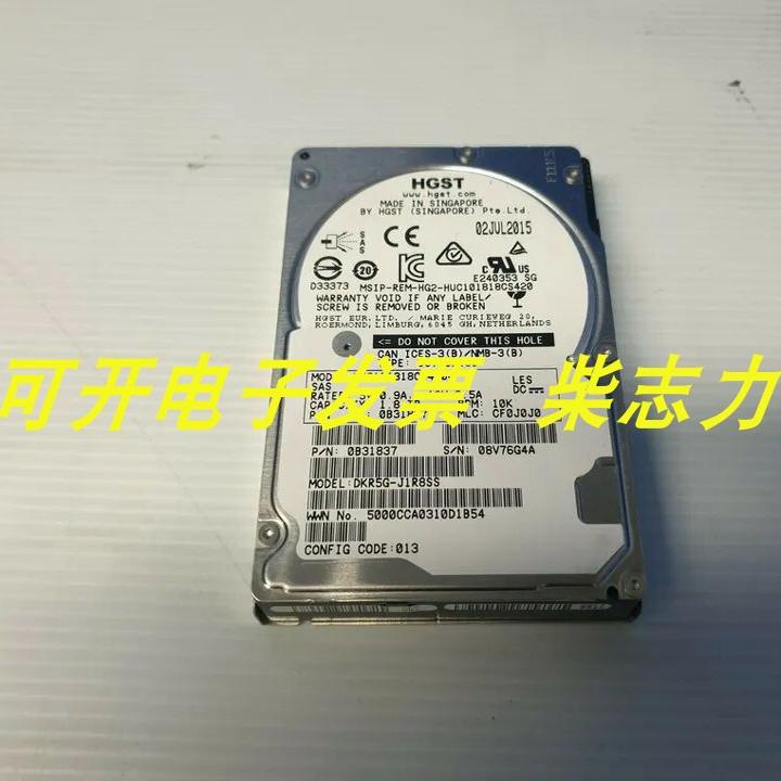 浪潮HUC101818CS4204 1.8T 10K 12GB 2.5 SAS服务器硬盘NF8480M5