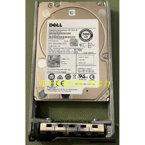 适用于DELL 1V8200-150服务器硬盘300G 10K SAS 12GB R730 R530