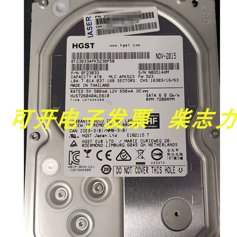 浪潮NP3025M3 NF5270M4 NF5460M4 4TB服务器硬盘4T SATA 3.5 7.2K