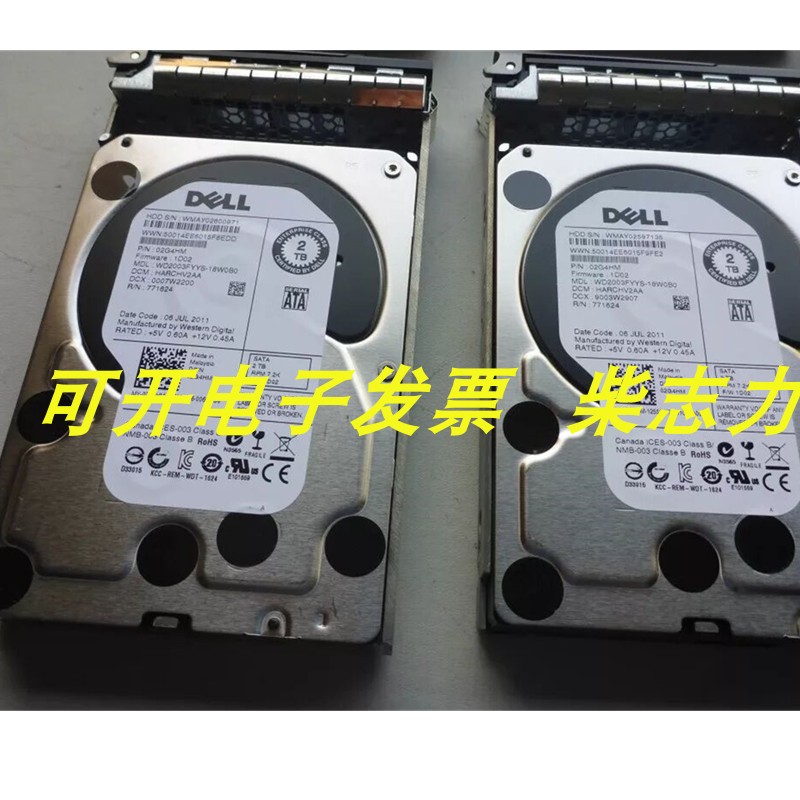 DELL WD2003FYYS 2T SATA 3.5 7.2K 2TB服务器硬盘T130 R240 R730