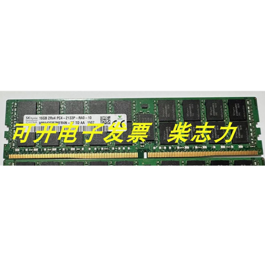 联想P710 P910 P520c P720 P510 P900 P700服务器内存条16G/16GB